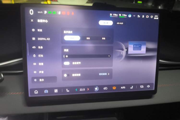 Used Deepal S05 2024 200Max Range-Extended Long-Range Version
