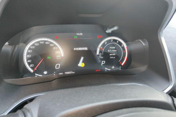 Used Wey VV5 2017 2.0T Flagship Edition