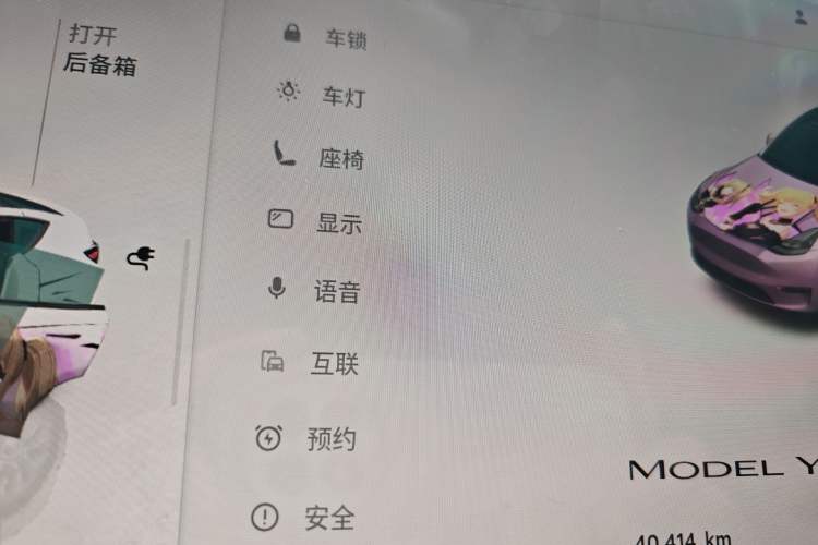 Used Tesla Model Y 2023 Rear-Wheel-Drive Version Odometer Close Up