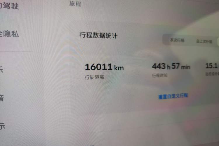 Used ONVO L60 2024 60 kWh Rear-Drive Version