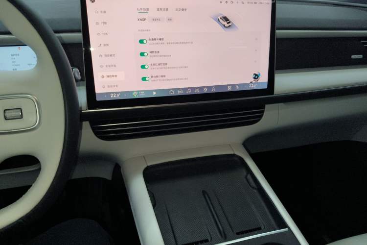 Used XPeng G6 2023 755 Ultra-Long Range Max