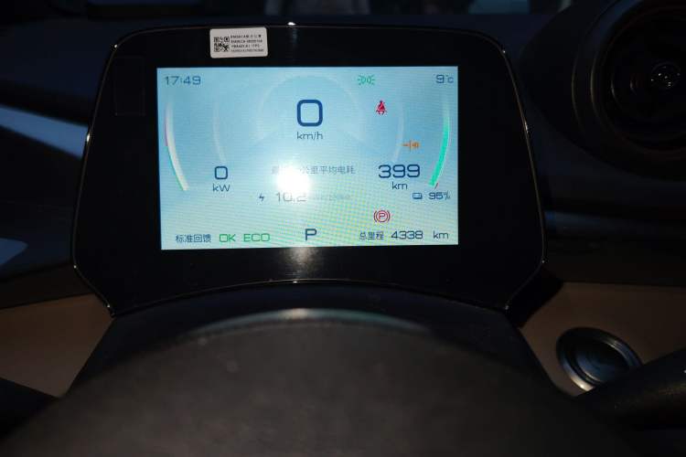 Used BYD Dolphin 2023 420 km Fashion Edition
