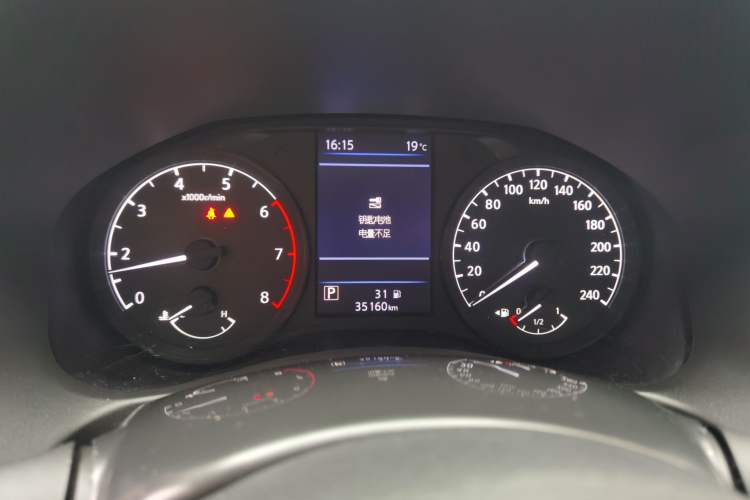 Used Nissan Teana 2019 2.0T XL Smart Leading Edition