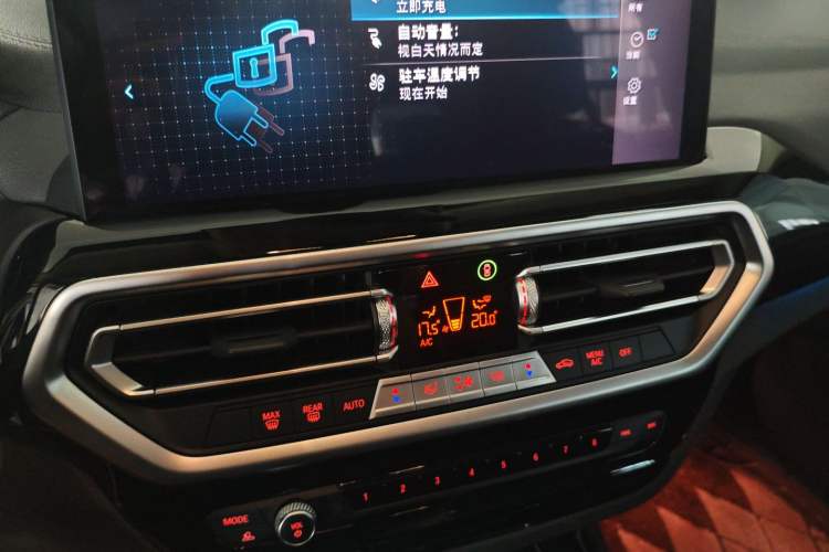 Used BMW iX3 2022 Leading Model Audio And AC Panel