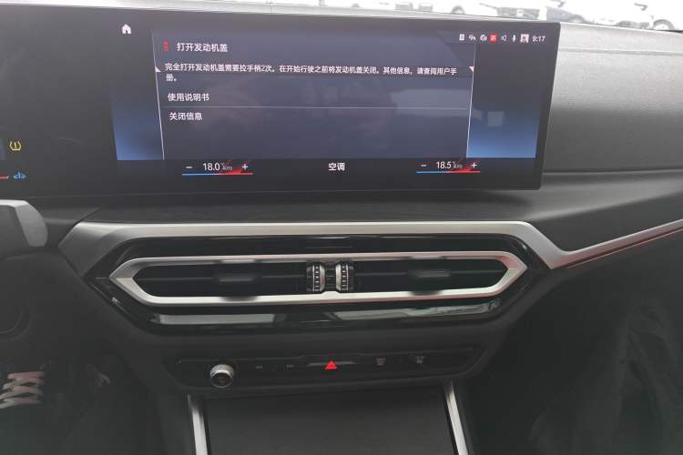 Used BMW 3 Series 2023 325i M Sport Package