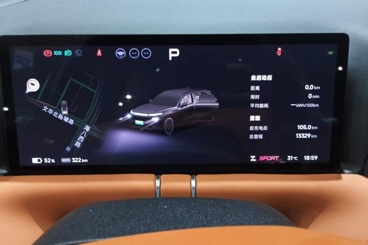 Used XPeng G9 2025 625 Long-Range Max Instrument Cluster