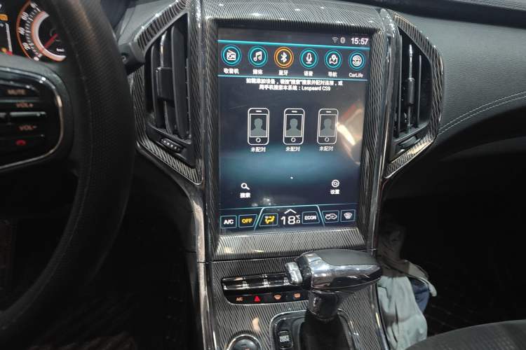 Used Leopaard CS9 2017 1.5L CVT Fashion Edition