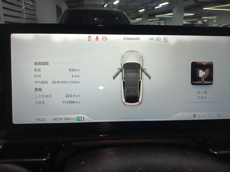 XPeng P5 2022 550E — снимка 14