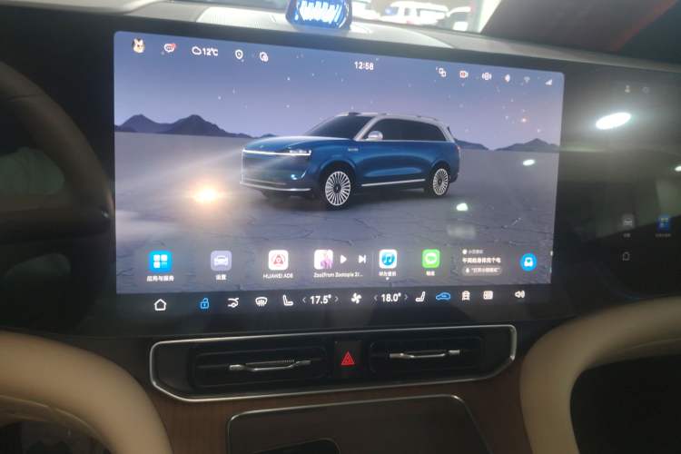 Used Hima AITO M9 2025 Extended-Range Ultra Version 52 kWh 6-Seater
