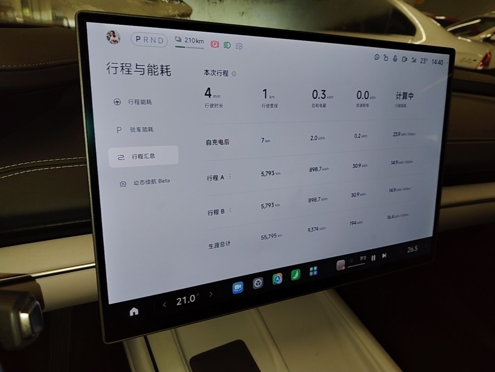 Xiaomi Auto SU7 2024 Four-Wheel Drive Ultra-Long Range Advanced Intelligent Driving Max Edition — снимка 19