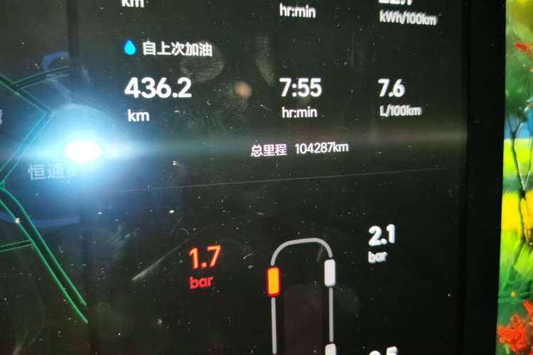 Used Li Auto L9 2022 Max model
