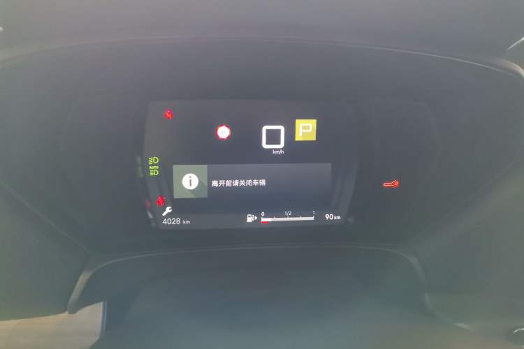 Used Citroen C5 X 2024 1.6T Extraordinary Power Instrument Cluster