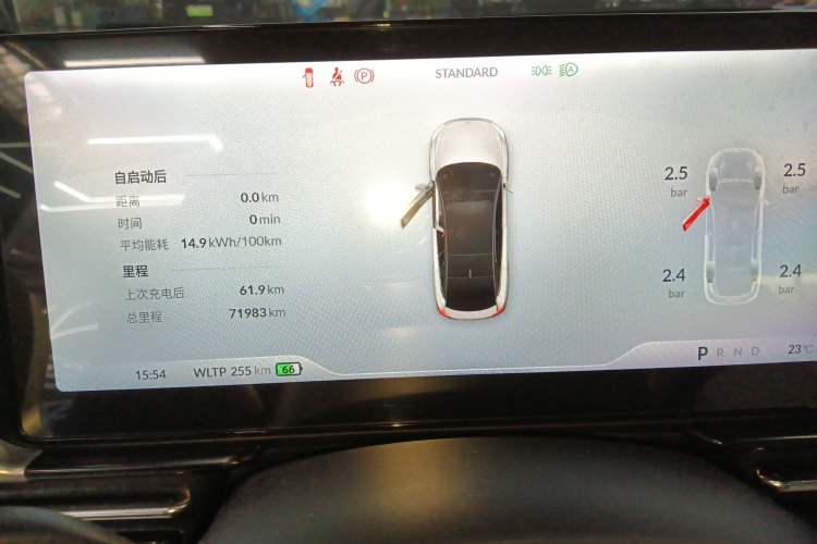 Used XPeng P5 2024 500 Plus Edition