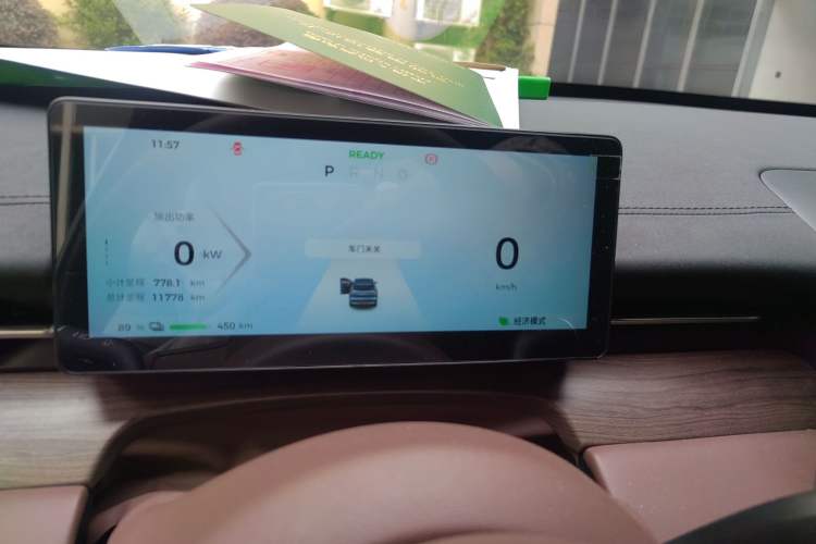 Used Wuling Xingguang S 2024 510 km Flagship Version
