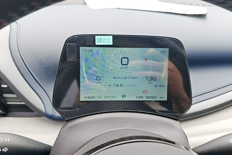 Used BYD Yuan PLUS 2022 510 km Flagship Version
