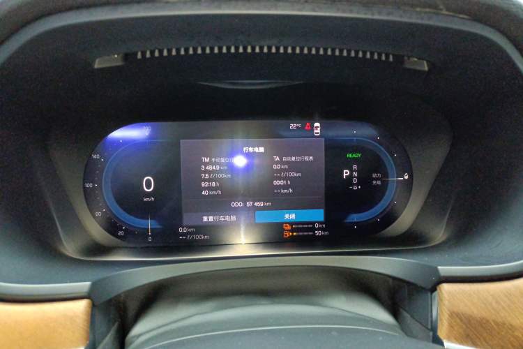 Used Volvo S90 New Energy 2022 T8 eDrive Hybrid Luxury Edition Instrument Cluster