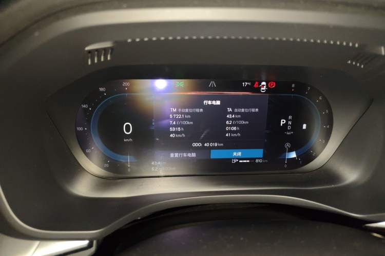 Used Volvo XC60 2024 B5 4x4 Smart Luxury Edition Odometer Close Up