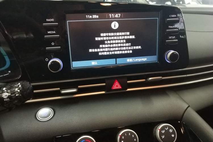 Used Hyundai Elantra 2023 1.5L CVT GLX Elite Edition
