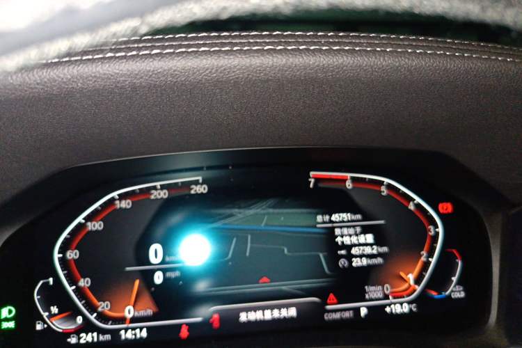 Used BMW 3 Series 2021 325i M Sport Package
