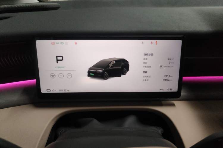 Used XPeng X9 2025 740 Ultra-Long Range Max