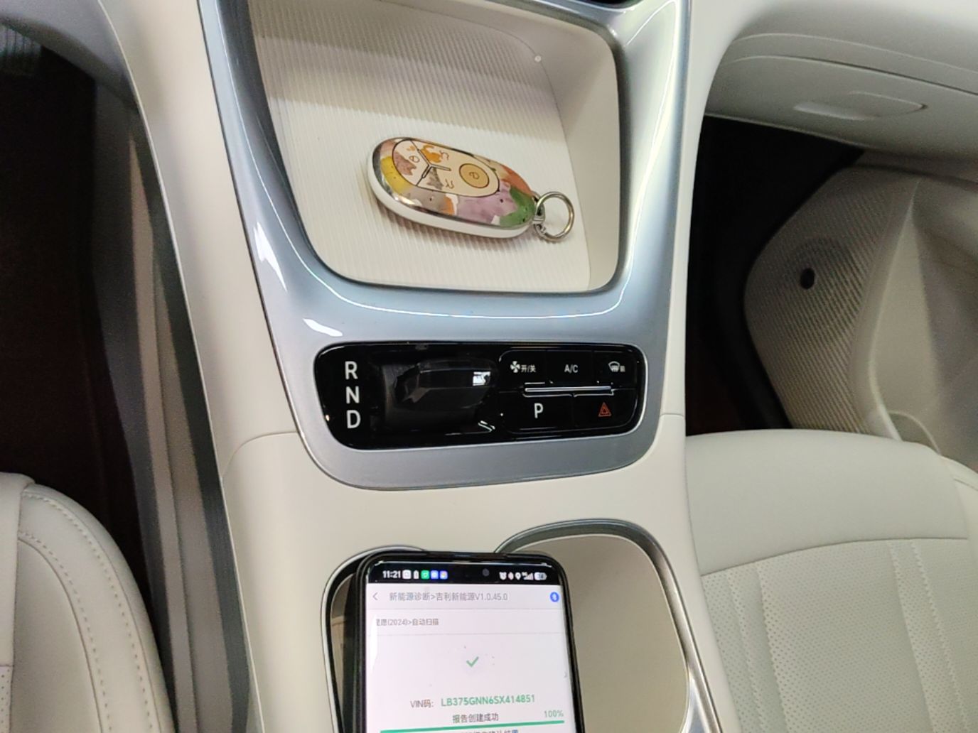 Geely Galaxy Geome 2025 310km Dream Edition — снимка 16
