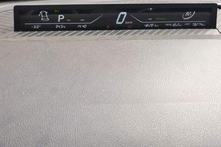 Used NETA V 2022 Chao 300 Lite Lithium Iron Phosphate
