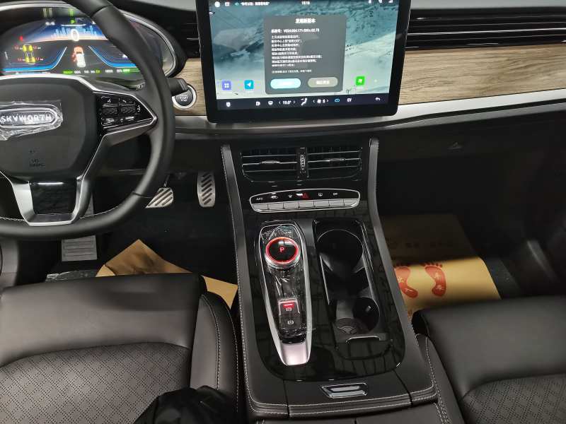 Used Skyworth HT-i 2024 Struggle Edition — 13