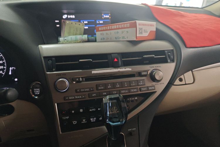 Used Geely Auto Emgrand L HiP 2022 1.5TD-DHT Pro 100KM Super Swift Audio And AC Panel