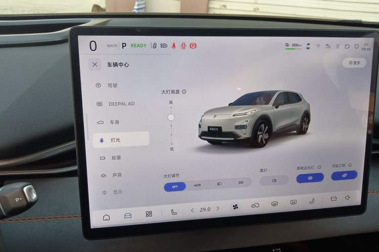 Used Deepal S05 2024 510Max Pure Electric Version