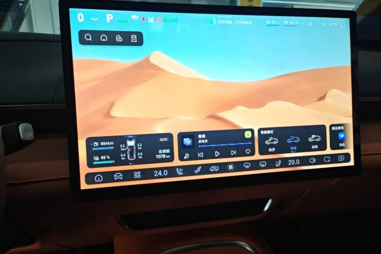 Used Deepal S07 2023 200Max Range-Extended Version Audio And AC Panel