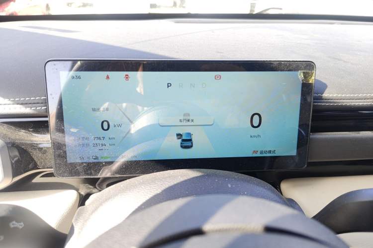 Used Baojun Spark EUV 2024 Prestige Edition 4 Seats Instrument Cluster