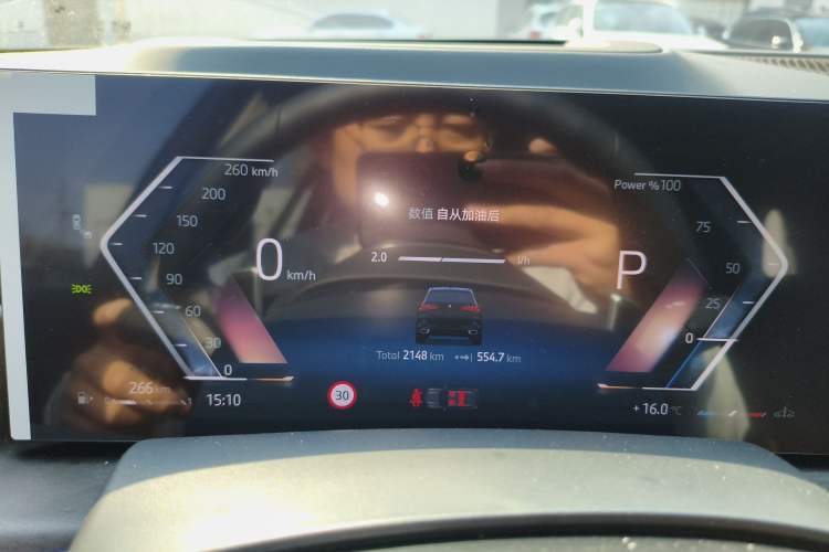 Used BMW X5 2026 Model, xDrive 30Li Prestige M Sport Night Package Instrument Cluster