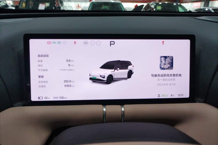 Used XPeng G9 2025 625 Long-Range Max
