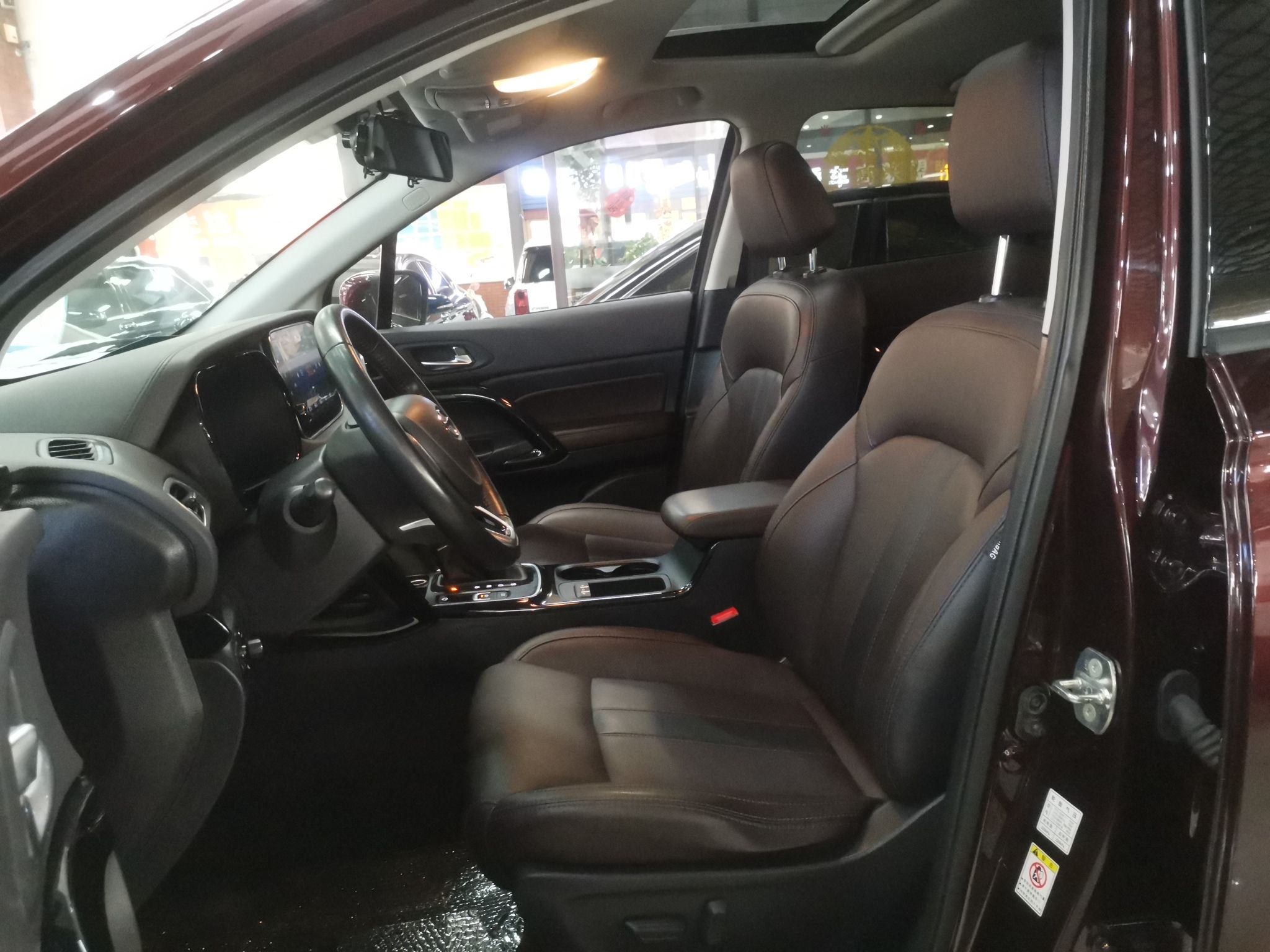 Переднее сиденье в автомобиле