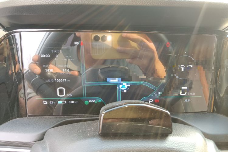 Used AION S Plus 2021 80 Tech Edition Instrument Cluster