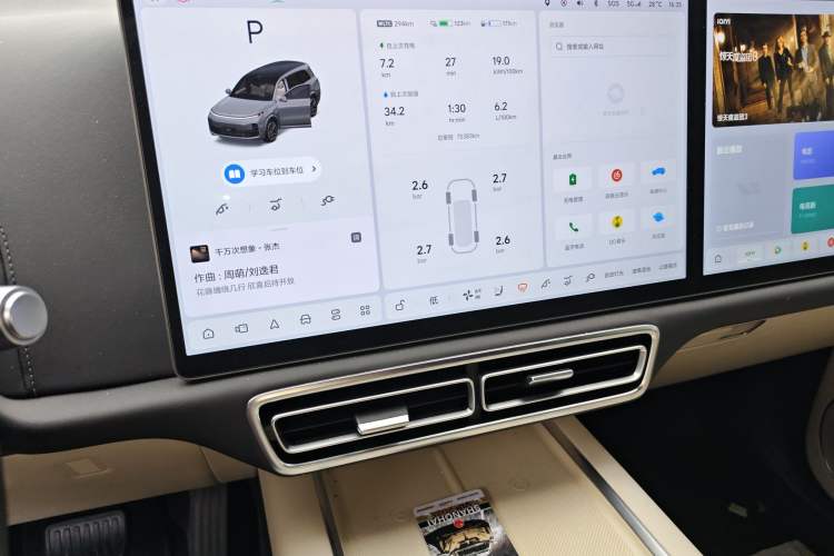 Used Li Auto L9 2022 Max model
