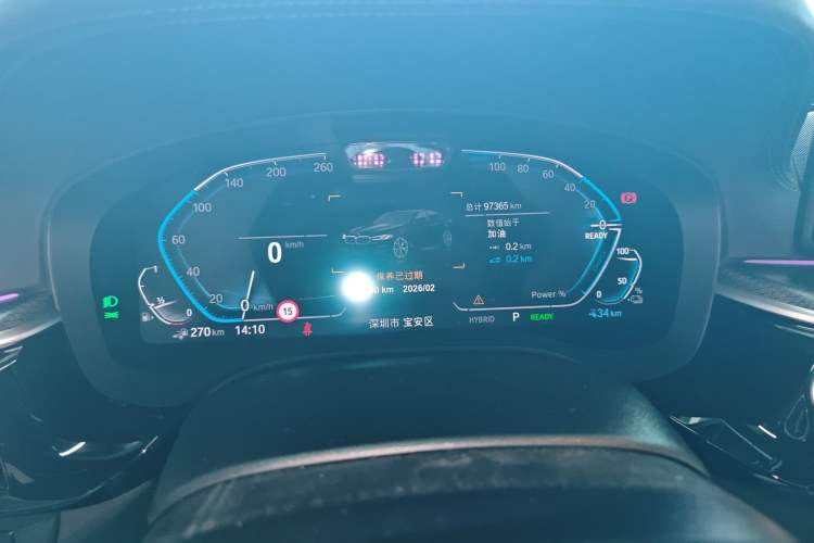 Used BMW 5 Series New Energy 2022 535Le M Sport Package Instrument Cluster