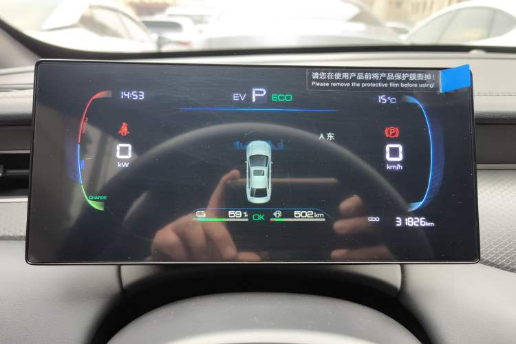 Used BYD Qin PLUS 2025 DM-i Smart Drive 55KM Leading Model
