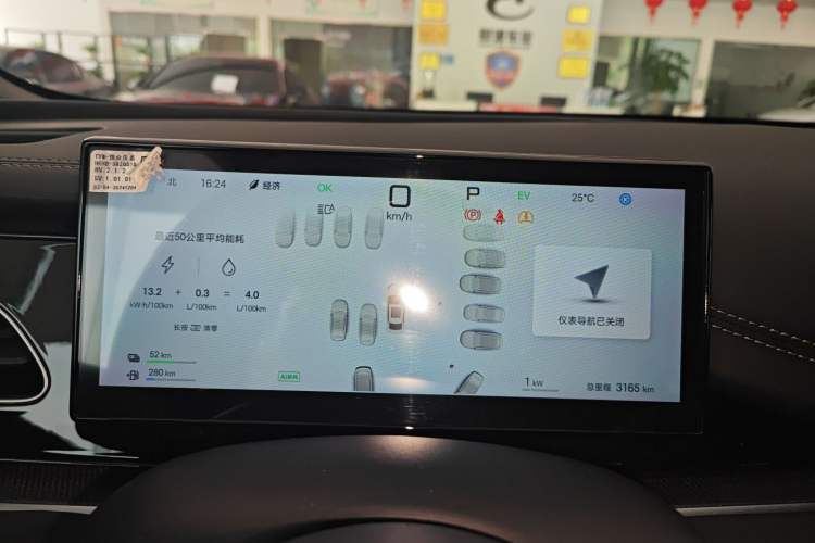 Used BYD Seal 06 New Energy 2025 DM-i Smart Drive 120KM Deluxe Model
