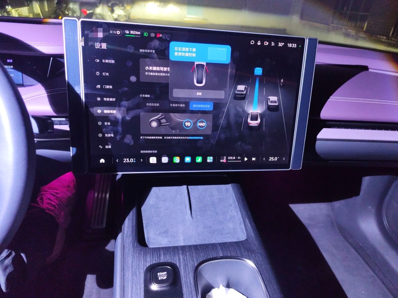 Xiaomi Auto SU7 2024 Four-Wheel Drive Ultra-Long Range Advanced Intelligent Driving Max Edition — снимка 13