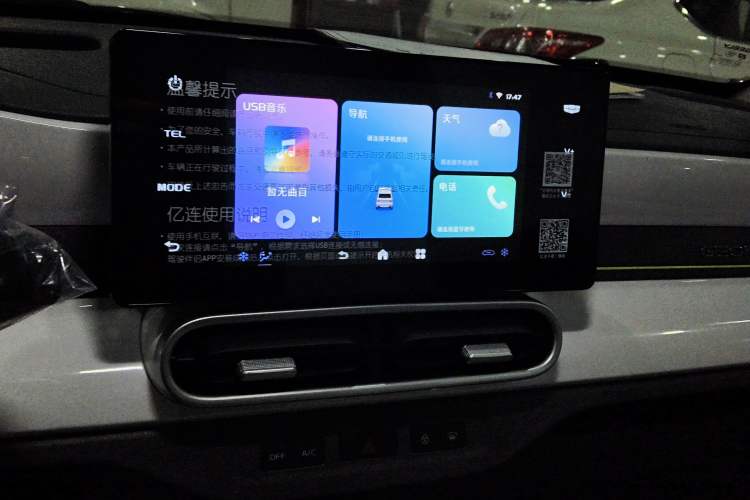 Used Geely Galaxy Panda 2025 210km Panda Kart
