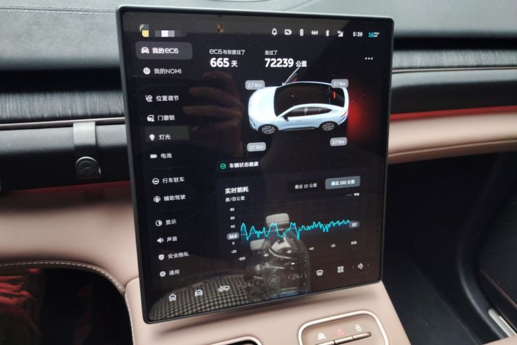 Used Nio EC6 2024 75 kWh