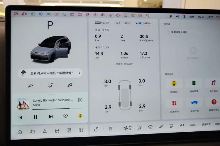 Used Li Auto L7 2025 Ultra Smart Refreshed Edition
