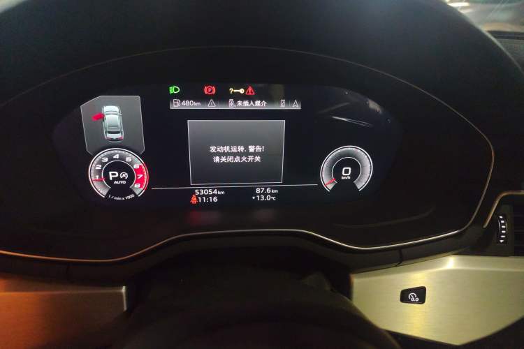 Used Audi A4L 2020 40 TFSI Fashion Dynamic Model