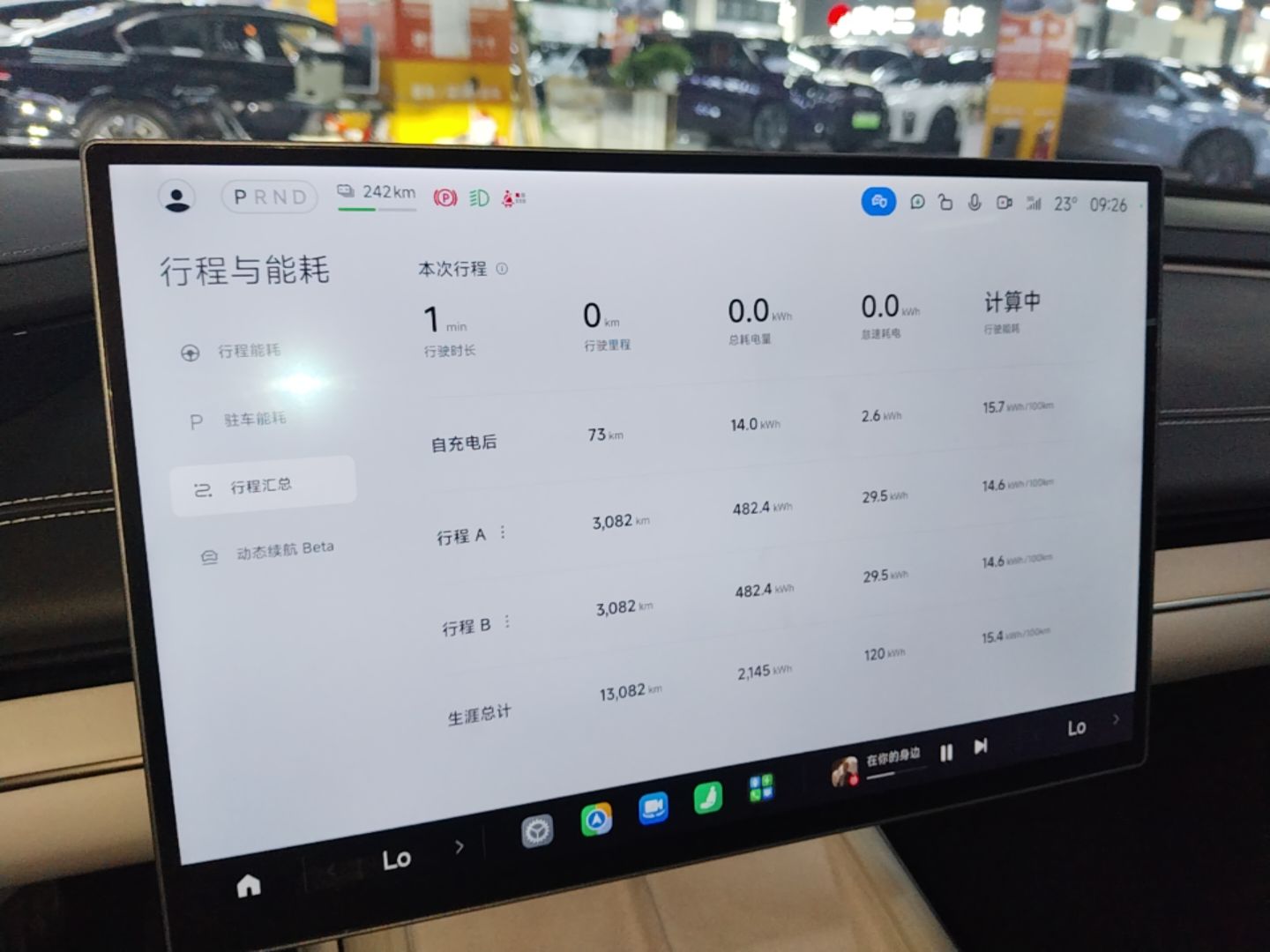Xiaomi Auto SU7 2024 Rear-Drive Long-Range Intelligent Driving Version — снимка 15