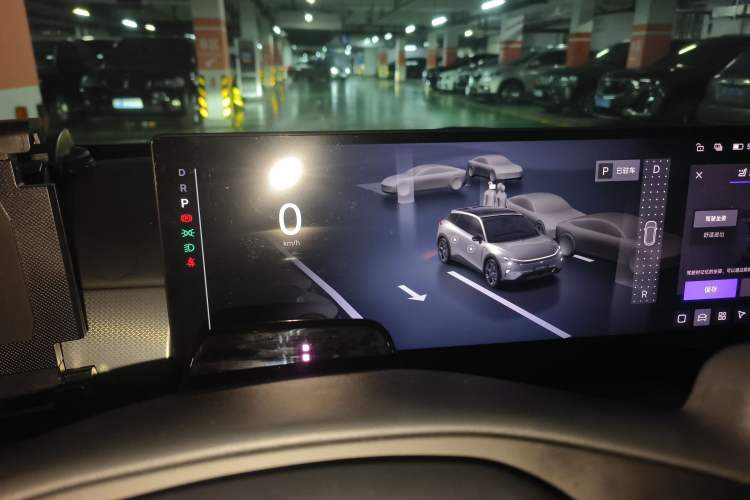 Used Jiyue 01 2024 Max
