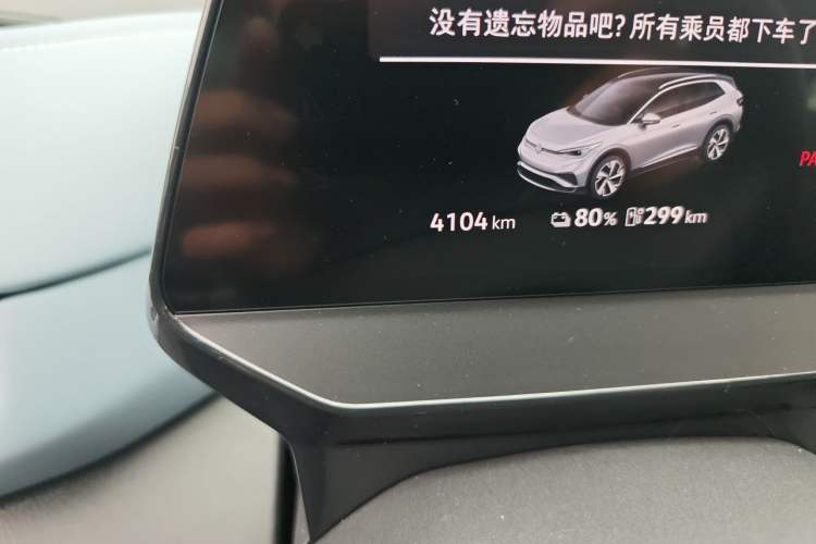 Used Volkswagen ID.4 X 2024 Pure & Smart Edition Odometer Close Up