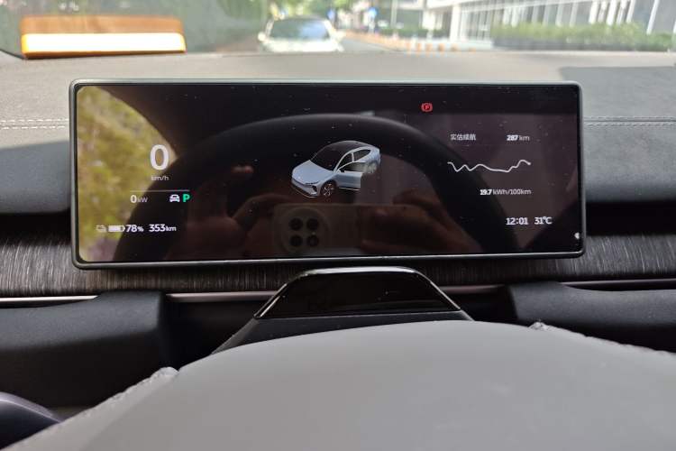 Used Nio EC6 2023 75 kWh Instrument Cluster