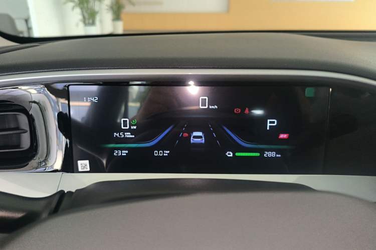 Used Geely Galaxy Geome 2026 Model 310km Dream Edition Instrument Cluster