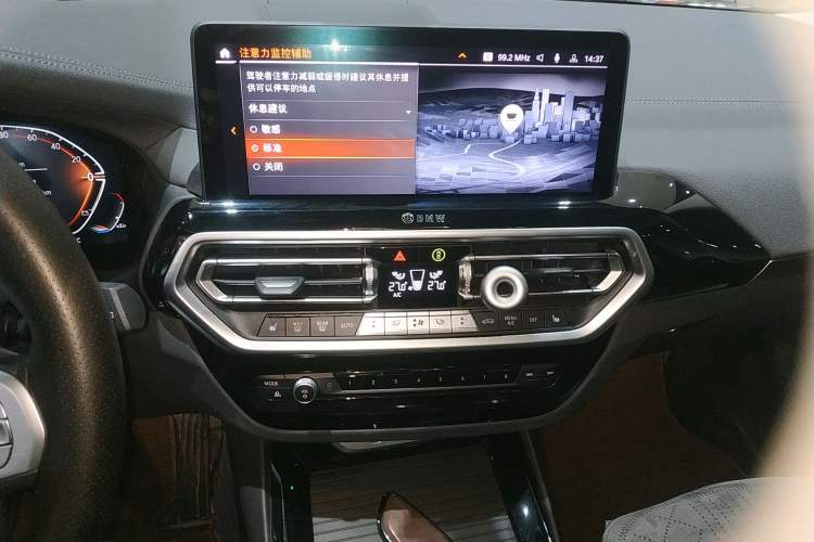 Used BMW X3 2023 xDrive25i M Sport Package